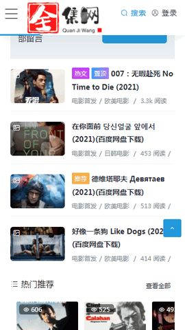 九九电影网简介