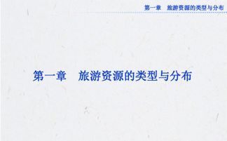 资源多样性与更新速度