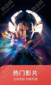 秋霞理论电影网的影响力