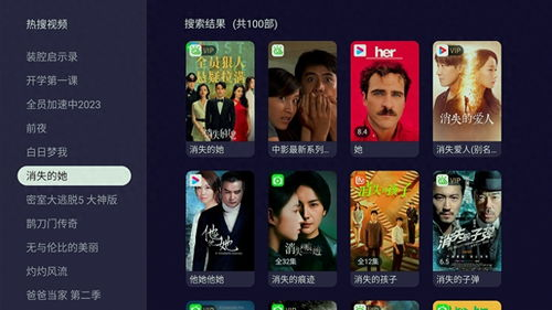 流畅的观影体验