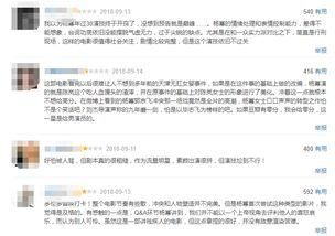 宝贝电影网的优势