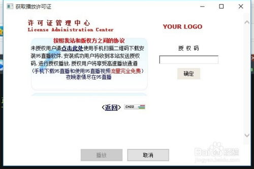 h电影网的版权问题