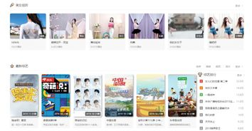 2. 免费电影网站的优势