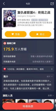 4. 如何选择免费电影网站