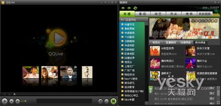 播放流畅度与高清画质