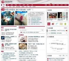 5678电影网页的用户体验