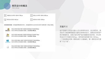 成人内容网站的定义与分类