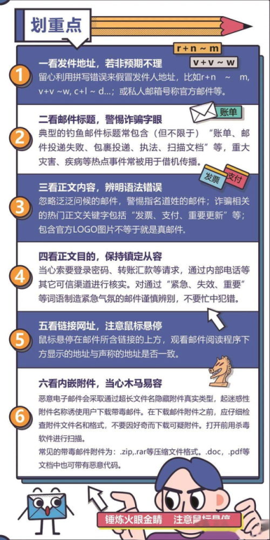 成人内容网站的网络安全问题