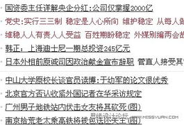 成人内容网站的道德伦理问题