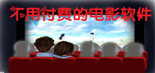 友客电影网简介