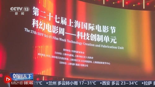 央视电影网的技术优势