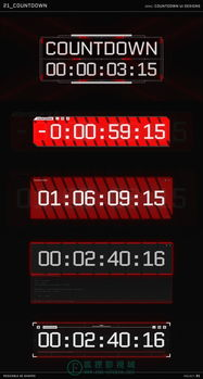 央视电影网的用户界面