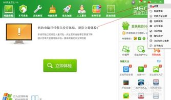 便捷的搜索与推荐功能