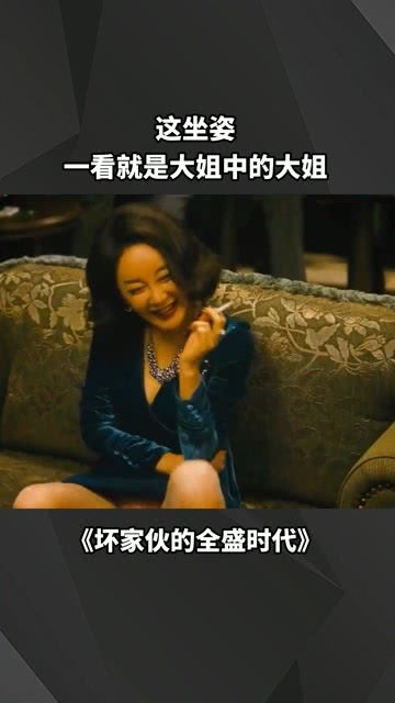 大姐电影网站的安全性