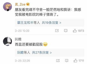 片哈网电影网的播放体验