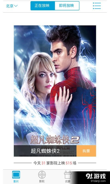 片哈网电影网的会员服务