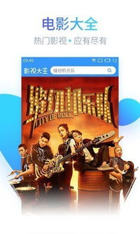 新视觉影视6080电影网简介