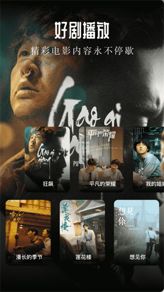 青草电影网在电影行业的地位