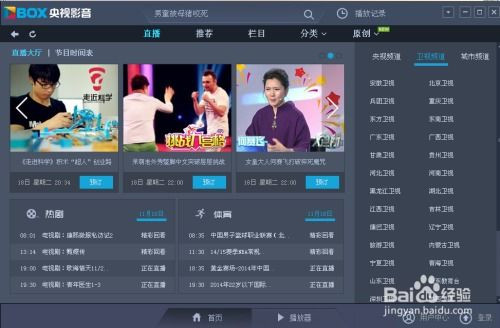 7777电影网站的特色功能