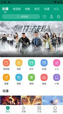 7777电影网站的社区互动