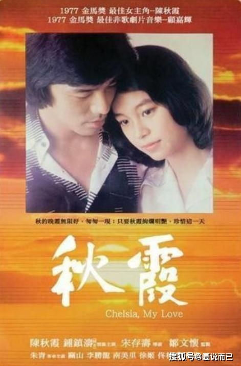 秋霞av电影网概述