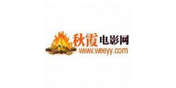 秋霞电影网下载介绍