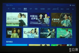 漂花影院电影网的用户体验