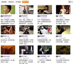 超清电影网的用户体验