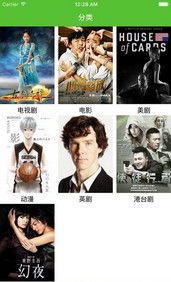 66手机电影网的安全性