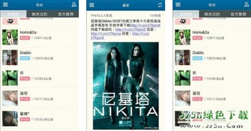 66手机电影网的用户体验