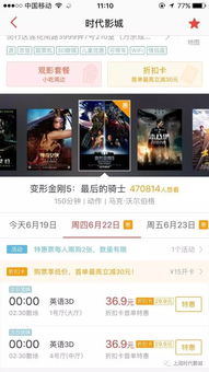 电影网影院的潜在问题