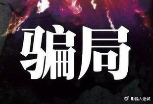 如何安全地享受免费电影网午夜