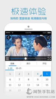 木瓜电影网站的安全性