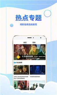 我爱看电影网站的用户体验