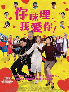 爱你久久电影网简介