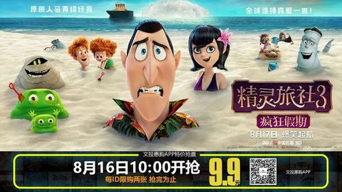 第九电影网午夜福利介绍