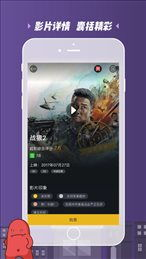 秋霞电影网手机版的影视资源库