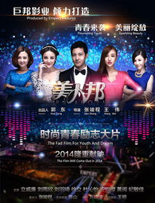 365天天最新电影网简介