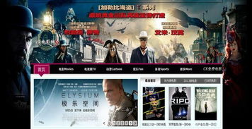 CKDVD电影网简介