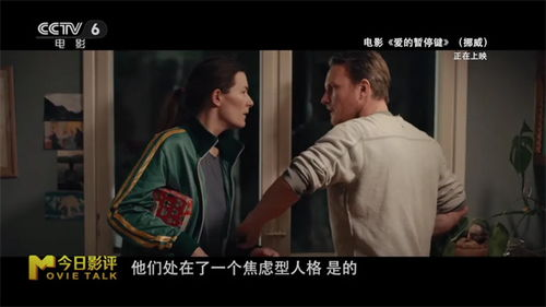 五十路爱情电影网的内容丰富性