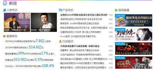 大狗狗电影网的用户体验