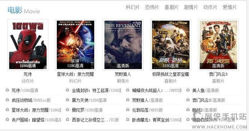 大狗狗电影网的下载功能