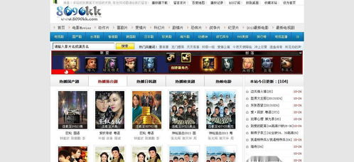 8090免费电影网的优势