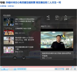 K8经典电影网站的用户体验