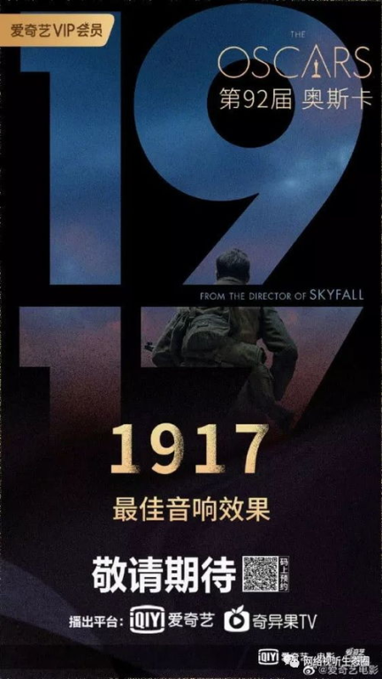 日本717电影网的版权问题