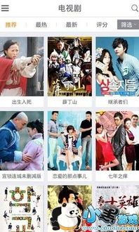 速播电影网站在线简介