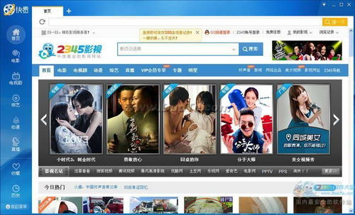 980电影网页的播放体验