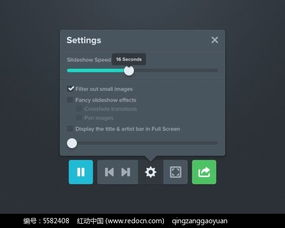 980电影网页的操作界面