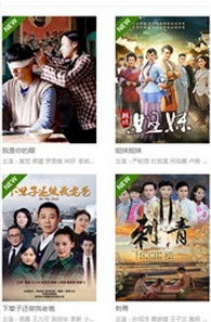 草民在线电影网概述