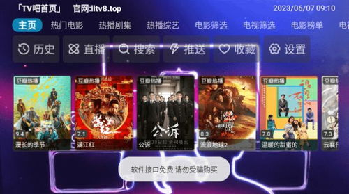 影视资源丰富性